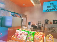 -CoCo都可(宝龙广场店)