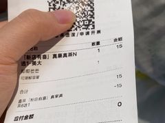 -喜茶(深圳东部星悦天地店)