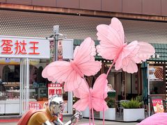 -万科生活广场(东莞松山湖店)