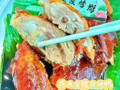 -苏梦江南·淮扬菜(夫子庙店)