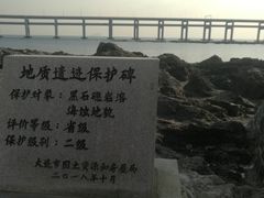 -黑石礁公园