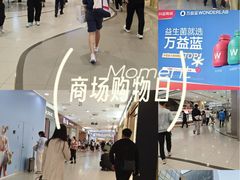 -凯德MALL(西直门店)