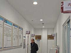 -上海仁爱医院