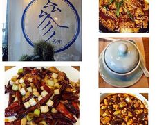 -之参餐厅(前门大街店)