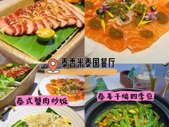 -泰香米泰国餐厅(南宁店)