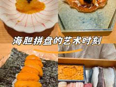 -荣一代目OMAKASE板前料理