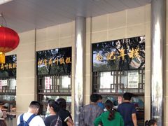 -清真·白记年糕(牛街北口店)