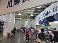 -山姆会员商店(杨桥西路店)