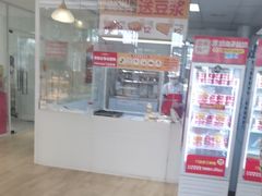-味多美蛋糕(三元桥店)