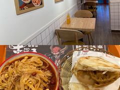 -十三朝牛馍王擀面皮(骡马市店)