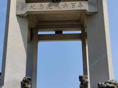 -崇武古城风景区