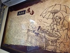 -六大碗(稻河古街区店)