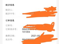 -华西牙科·四川口腔医院