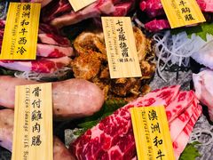 -響日本燒肉