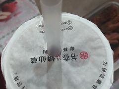 -书亦烧仙草(武侯五大花园店)