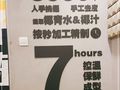 -糖匠(垂虹路店)