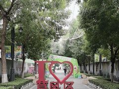-天津意大利风情旅游区