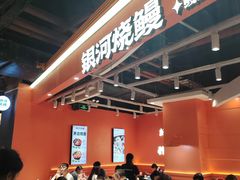 -时尚天河商业广场