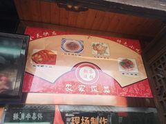-粗茶淡饭(东关街店)