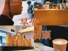 -Cafe on warm(丹霞店)