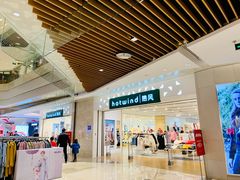 -hotwind热风(重庆悦荟店)