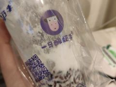 -一只酸奶牛(八一路店)