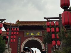 -苍岩山风景名胜区