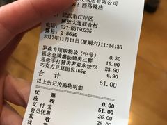 -中百罗森便利店(苗栗路店)