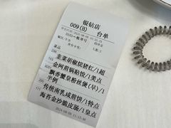 -寻味顺德·珍之宝酒楼(银钻店)