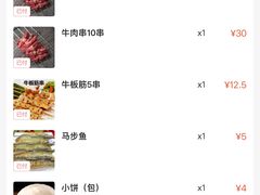 -小寒羊烧烤(凯瑞时代大厦店)