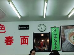 大堂-逸桂禾面馆