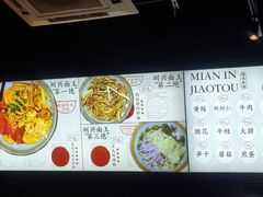 -圳兴面王·拌川·特色炒面(南山保利剧院店)