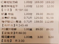 -高佳庄·舟山海鲜(海景旗舰店)