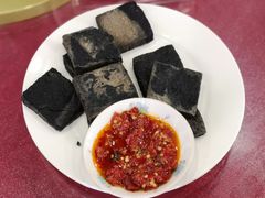 臭豆腐-老虎土菜馆·农家土菜