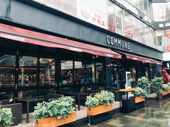 门面-COMMUNE幻师(五角场店)