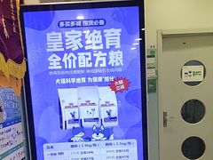 -悦宠凯宝动物医院·牙科·皮肤科(朝阳北路店)
