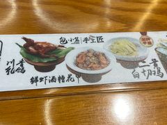-包小笼·金牌汤包(中山路店)