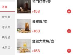 -迪欧咖啡·中西餐融合菜(平江万达旗舰店)