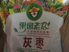 -BHG生活超市(安贞店)