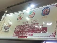 -阿芬卤面(花巷店)