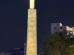 -海河游船-永乐码头(大悲院)