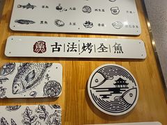 -林溪晚亭脆皮烤鱼(藁城店)
