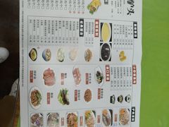菜单-老驴头(红二师店)