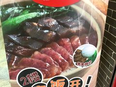 -皇上皇(北京路店)
