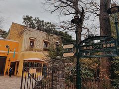 -三鹰之森吉卜力美术馆