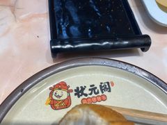 -状元阁烧烤(新华路总店)