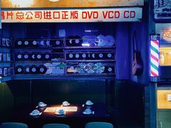 -四十七楼烧烤·海鲜·大排档