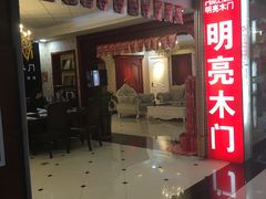 -闽龙广场