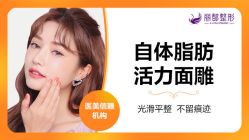 -丽都整形美容医院·全国连锁旗舰店