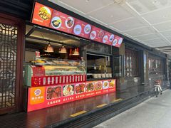 -美乐食街(小南店)